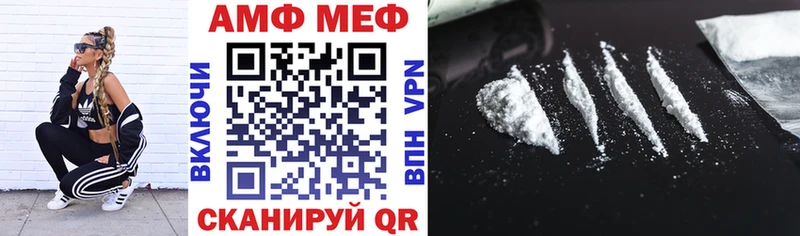АМФ VHQ  кракен ССЫЛКА  Андреаполь 