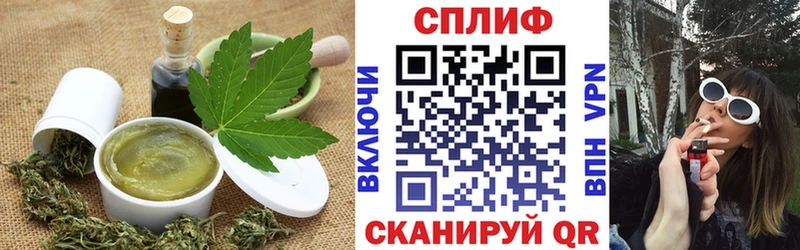 Еда ТГК марихуана  Андреаполь 