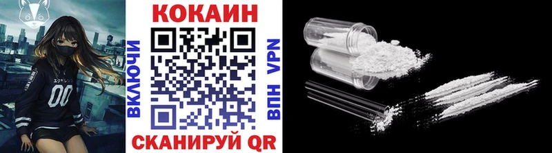 COCAIN Columbia  Андреаполь 