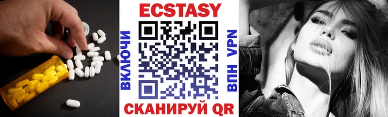 Ecstasy 250 мг kraken как войти Андреаполь