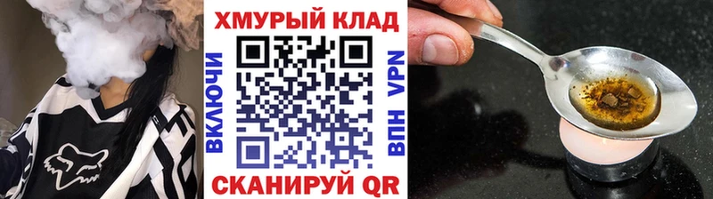 kraken ссылки  Андреаполь  Героин белый  наркотики 