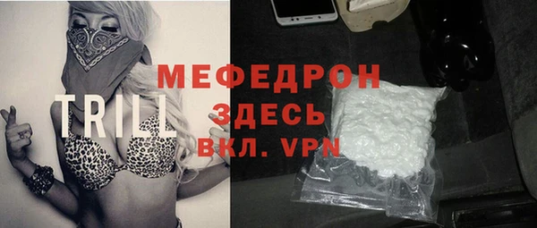 герыч Гусиноозёрск