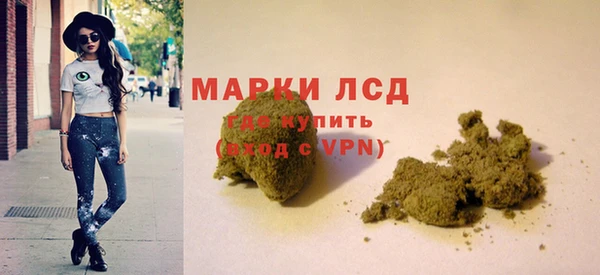 молекула духа Алексеевка