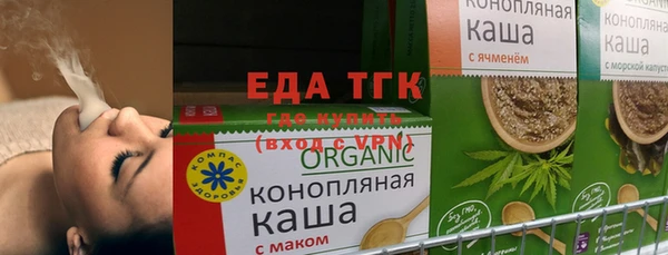 мефедрон VHQ Алексин