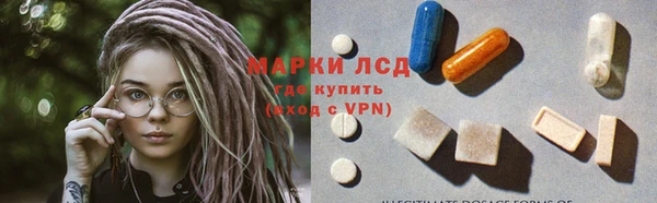 молекула духа Алексеевка