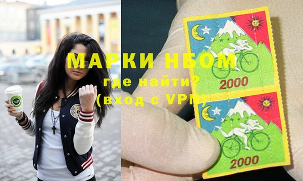 мефедрон VHQ Алексин