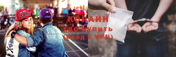 мефедрон VHQ Алексин