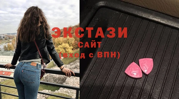 винт Гусь-Хрустальный
