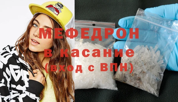 мефедрон VHQ Алексин