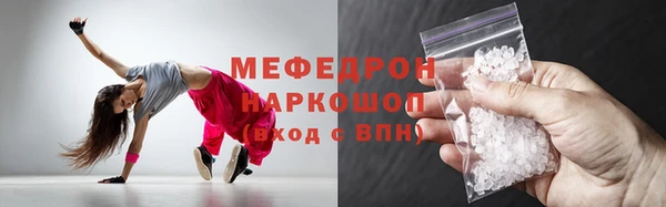 мефедрон VHQ Алексин