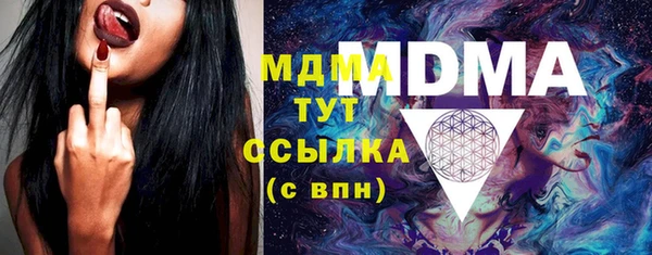 молекула духа Алексеевка