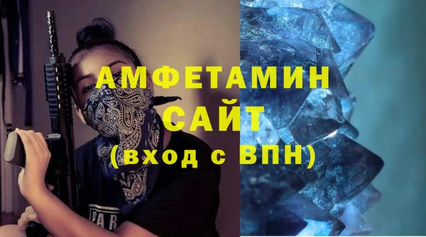 кристаллы Алзамай
