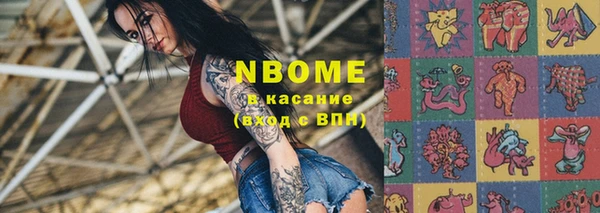 кристаллы Алзамай