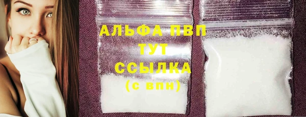 кристаллы Алзамай