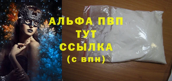 кристаллы Алзамай