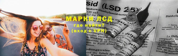 кристаллы Алзамай