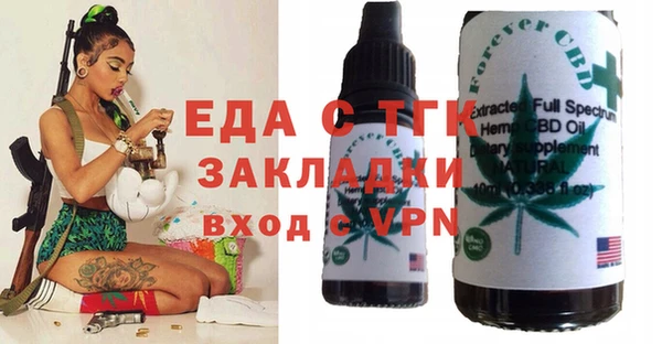 молекула духа Алексеевка