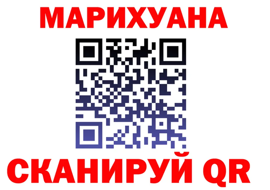 Марихуана OG Kush зеркало сайты даркнета blacksprut Андреаполь