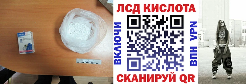 Лсд 25 экстази ecstasy  OMG как войти  Андреаполь  продажа наркотиков 