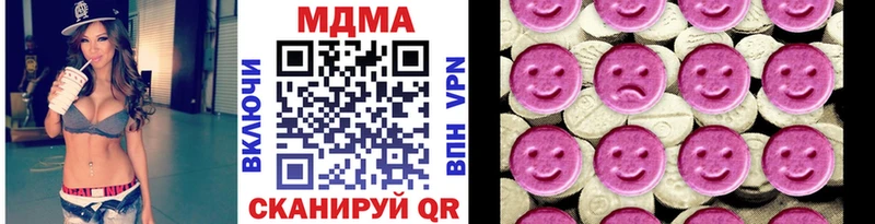 omg как войти  магазин    Андреаполь  MDMA crystal 