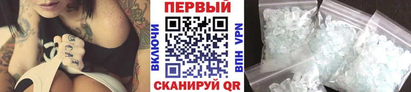 МЕТАМФЕТАМИН Methamphetamine Андреаполь