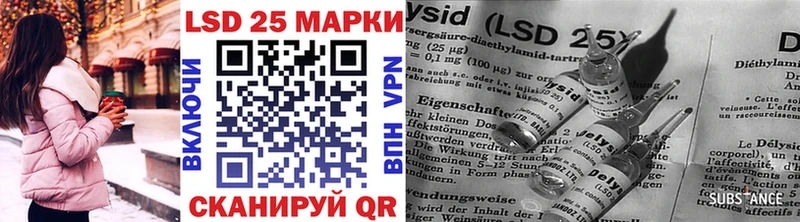 Марки 25I-NBOMe 1,8мг hydra ТОР Андреаполь