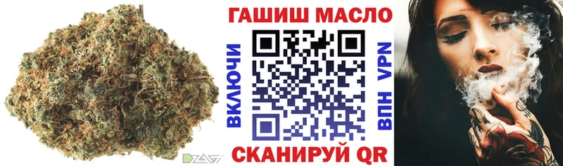 Дистиллят ТГК концентрат  ссылка на мегу онион  Андреаполь 